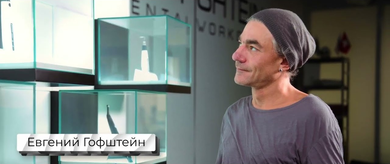 Евгений Гофштейн в презентационном ролике компании
