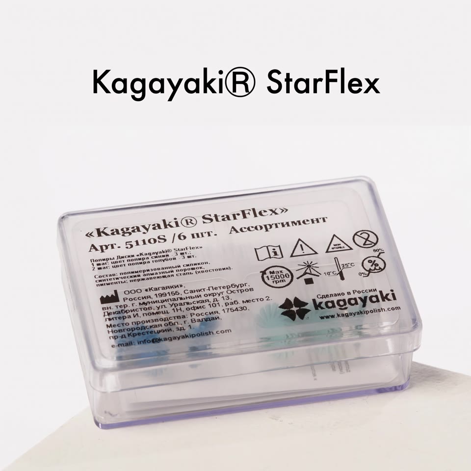 Кадр из ролика для Kagayaki